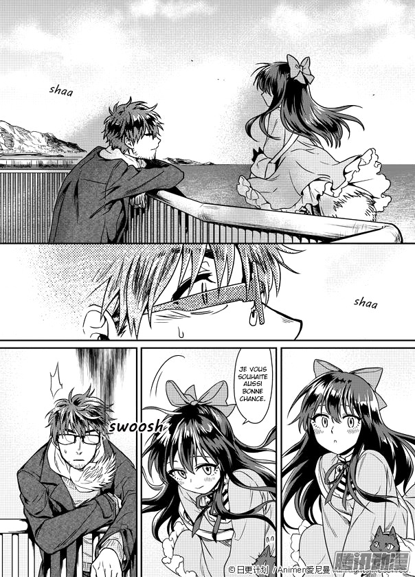 Magic Marriage Vol. 1 Ch. 1.1 第24页