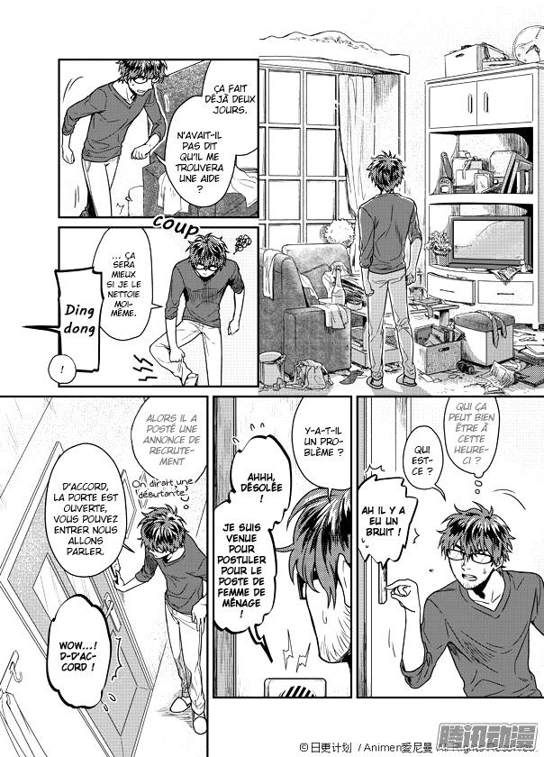 Magic Marriage Vol. 1 Ch. 1.1 第26页