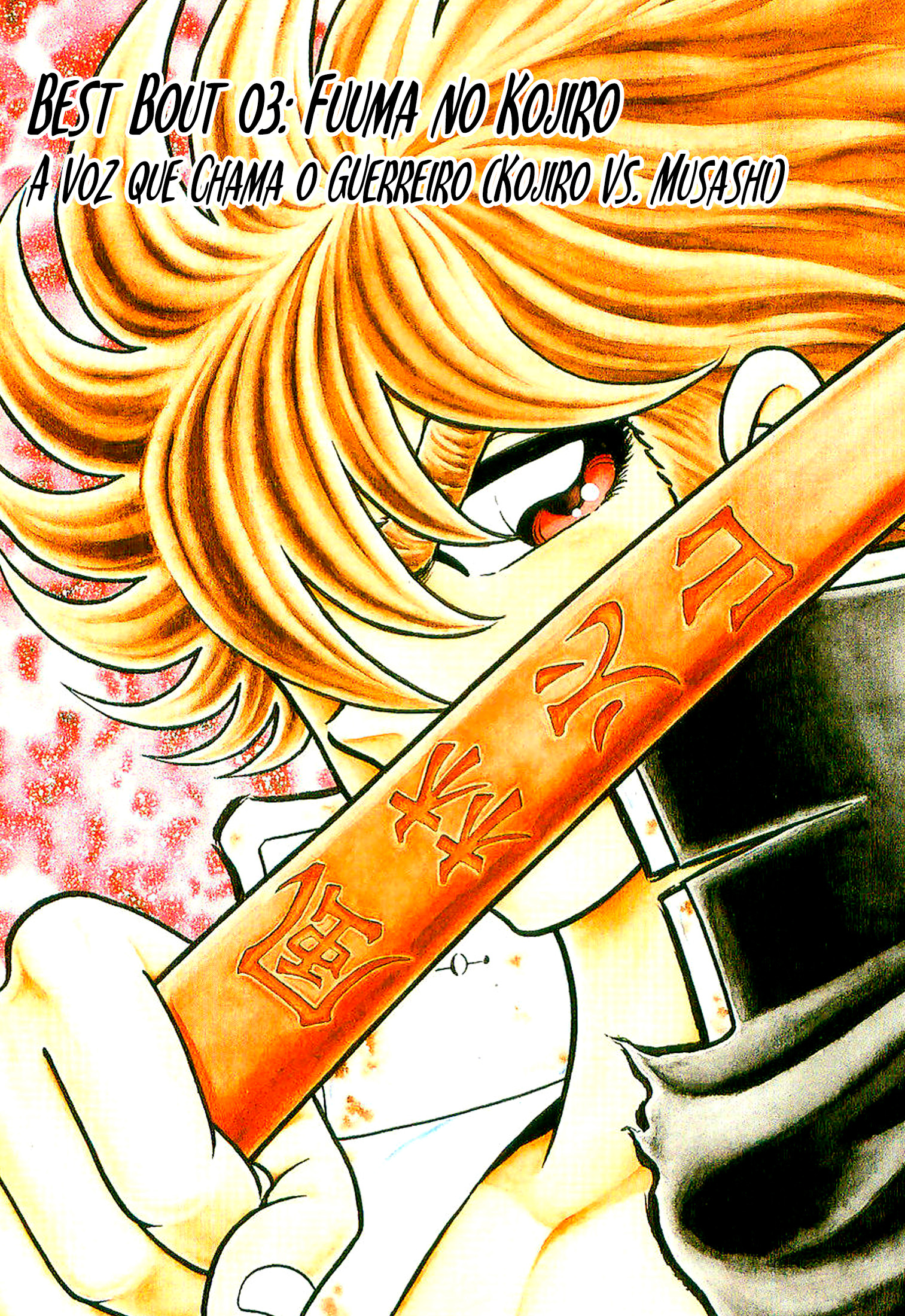 Masami Kurumada Best Bout A Voz que Chama o Guerreiro (Fuuma no Kojiro) 第1页