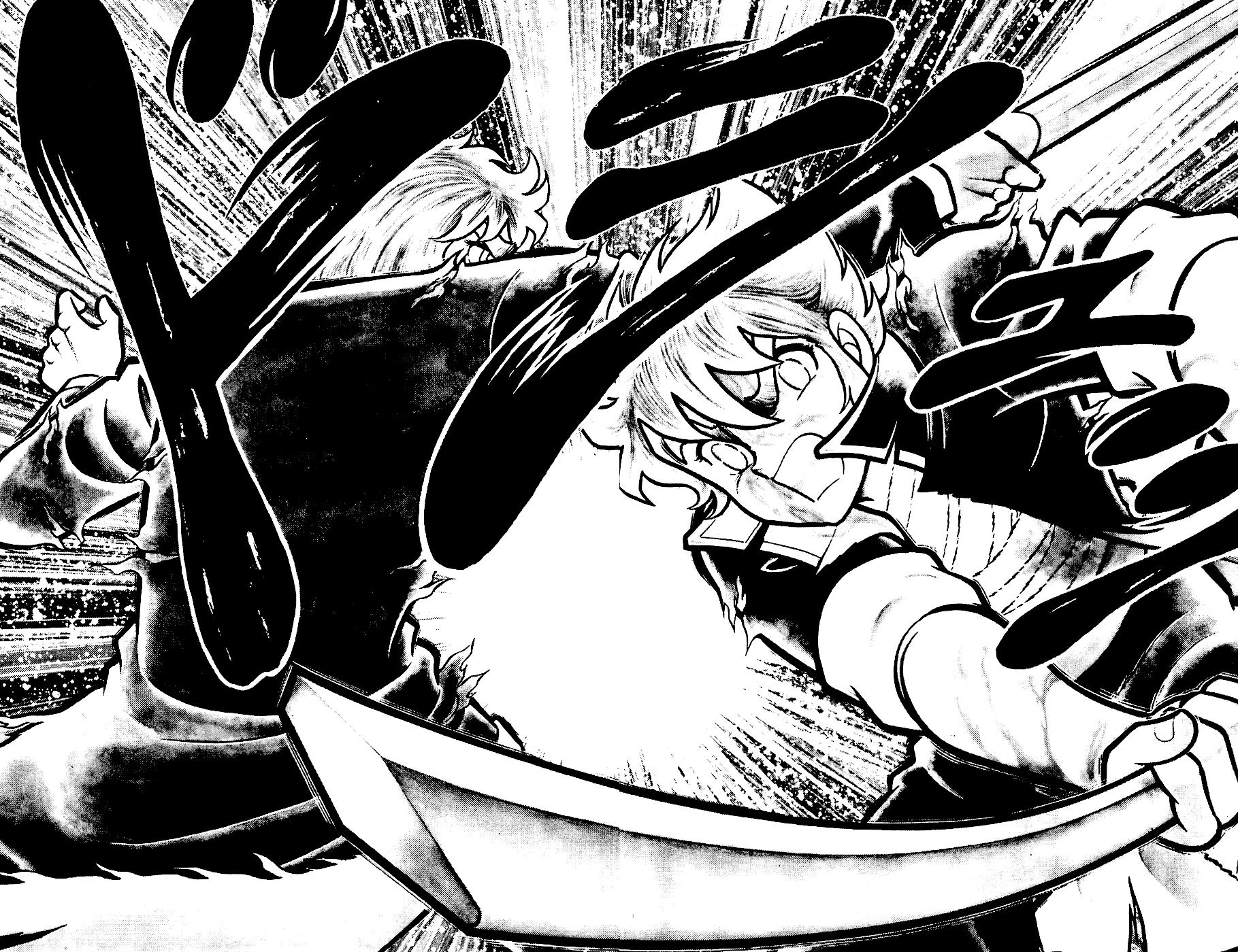 Masami Kurumada Best Bout A Voz que Chama o Guerreiro (Fuuma no Kojiro) 第13页