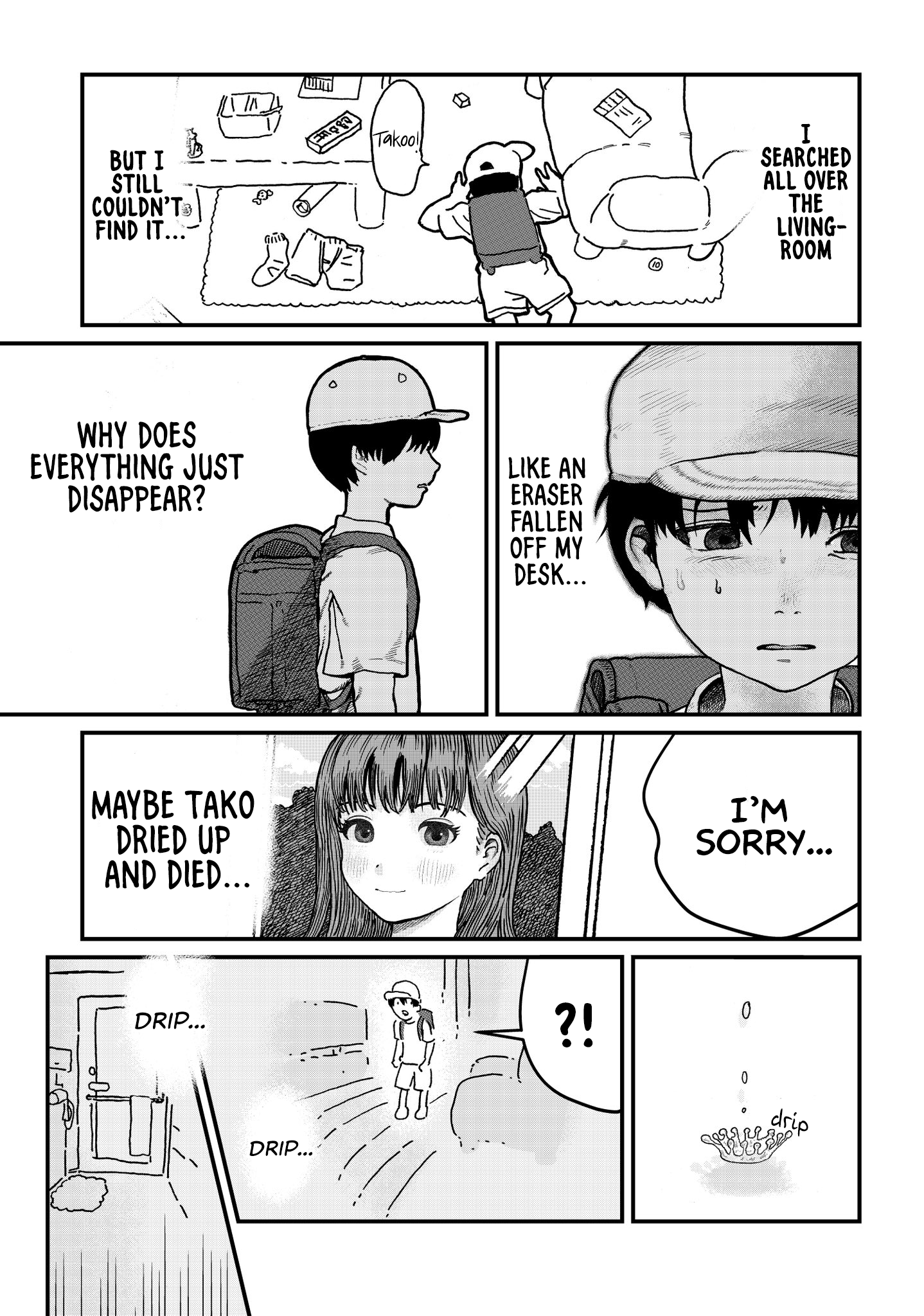 Tako 第4页