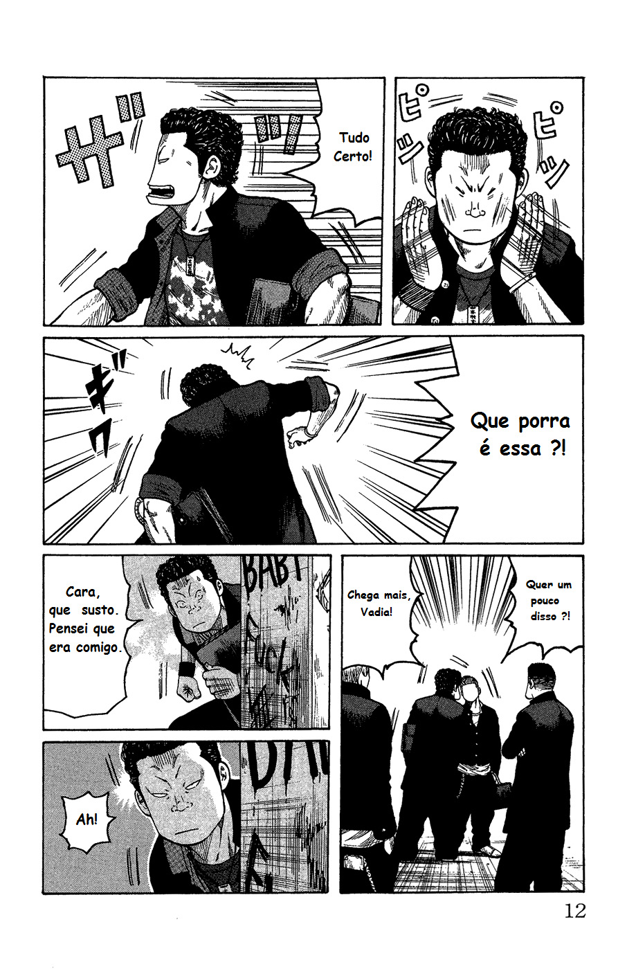 Crows Gaiden - Katagiri Ken Monogatari Vol. 1 Ch. 1 第11页