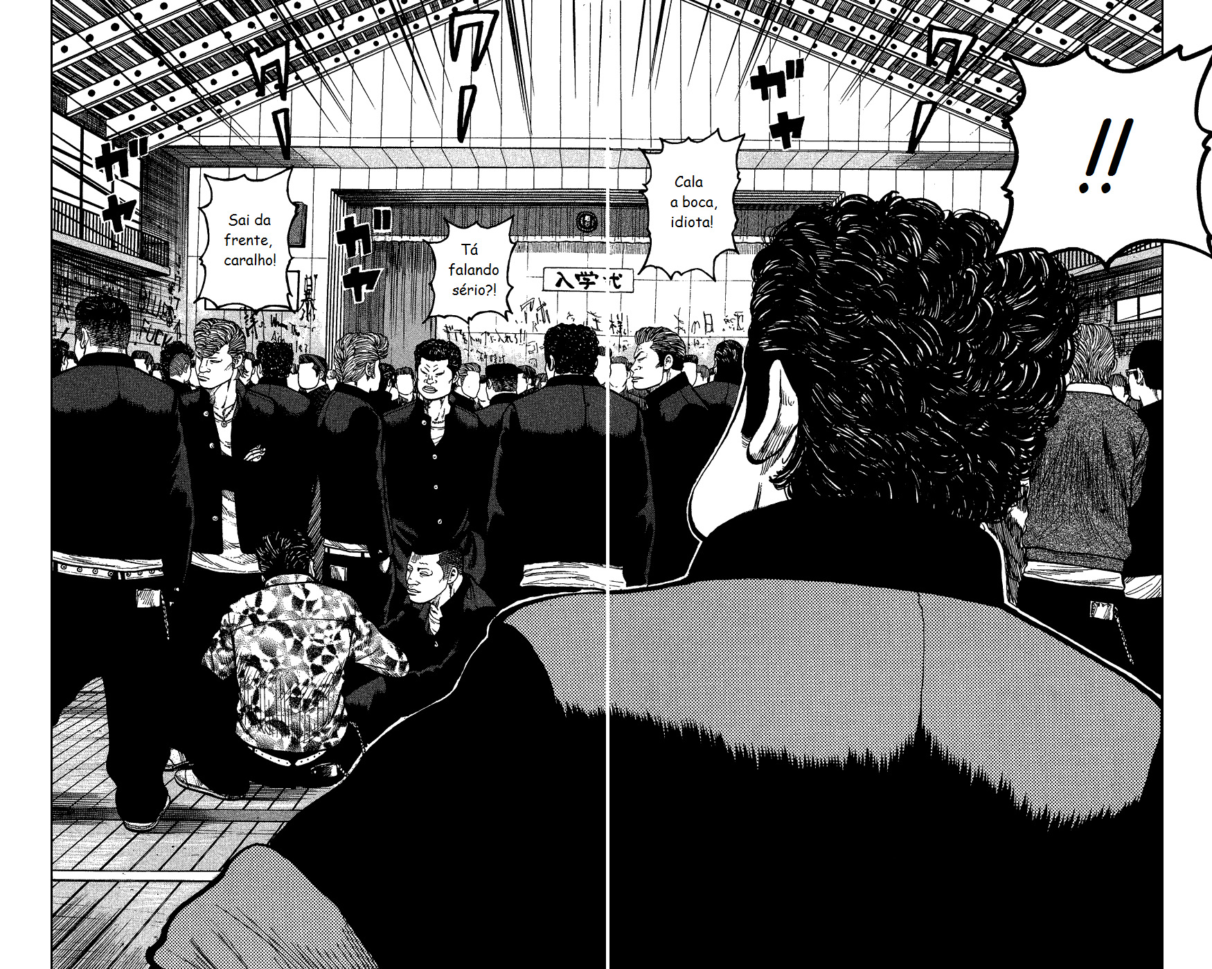 Crows Gaiden - Katagiri Ken Monogatari Vol. 1 Ch. 1 第13页