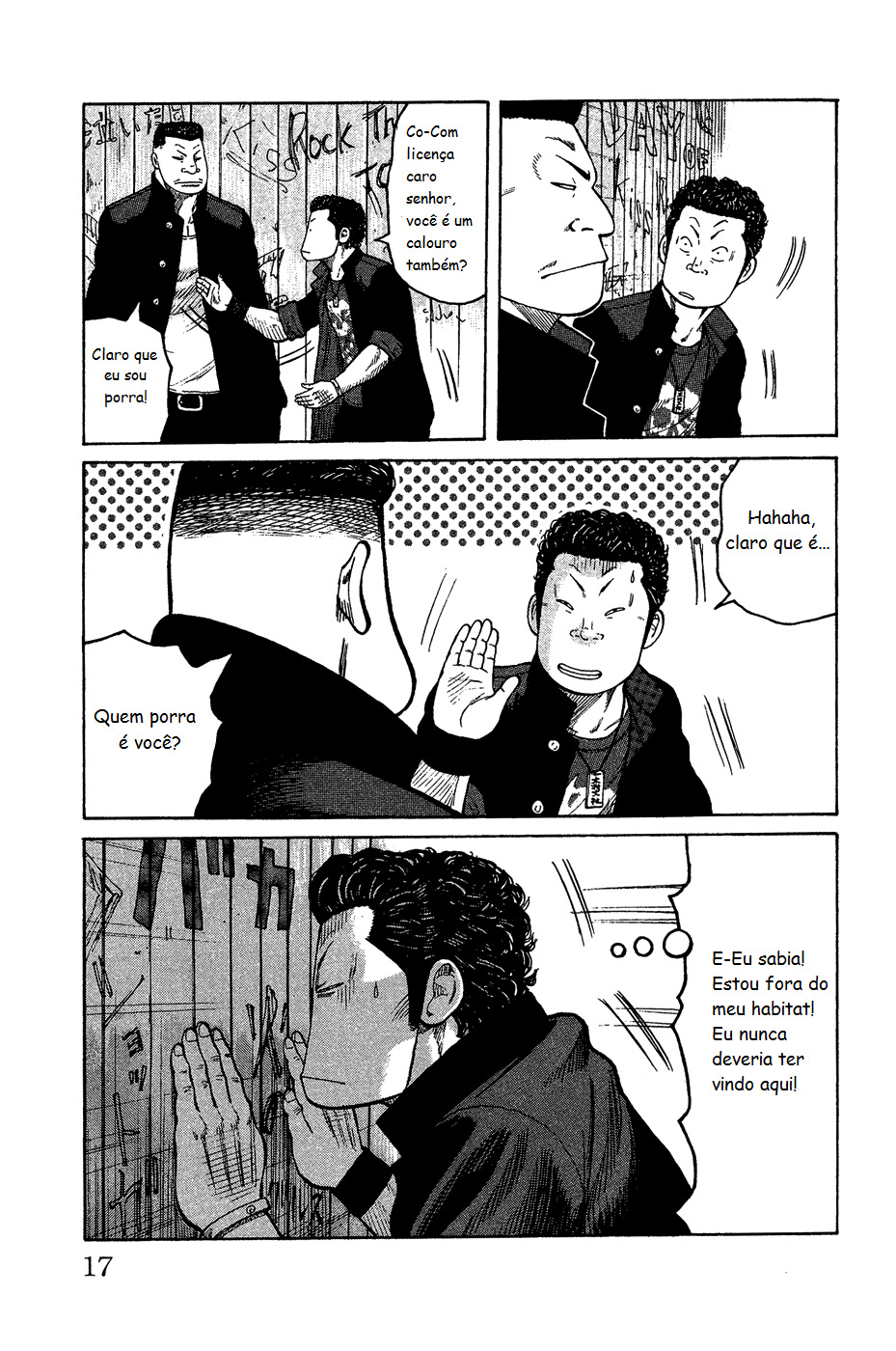 Crows Gaiden - Katagiri Ken Monogatari Vol. 1 Ch. 1 第15页