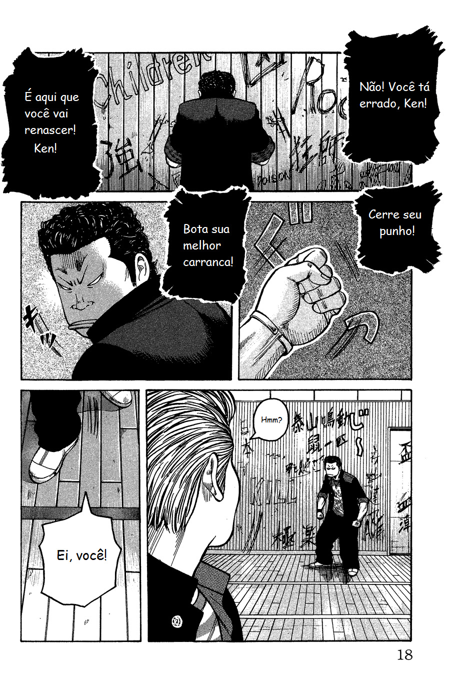Crows Gaiden - Katagiri Ken Monogatari Vol. 1 Ch. 1 第16页