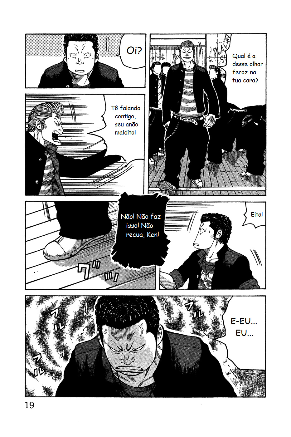 Crows Gaiden - Katagiri Ken Monogatari Vol. 1 Ch. 1 第17页
