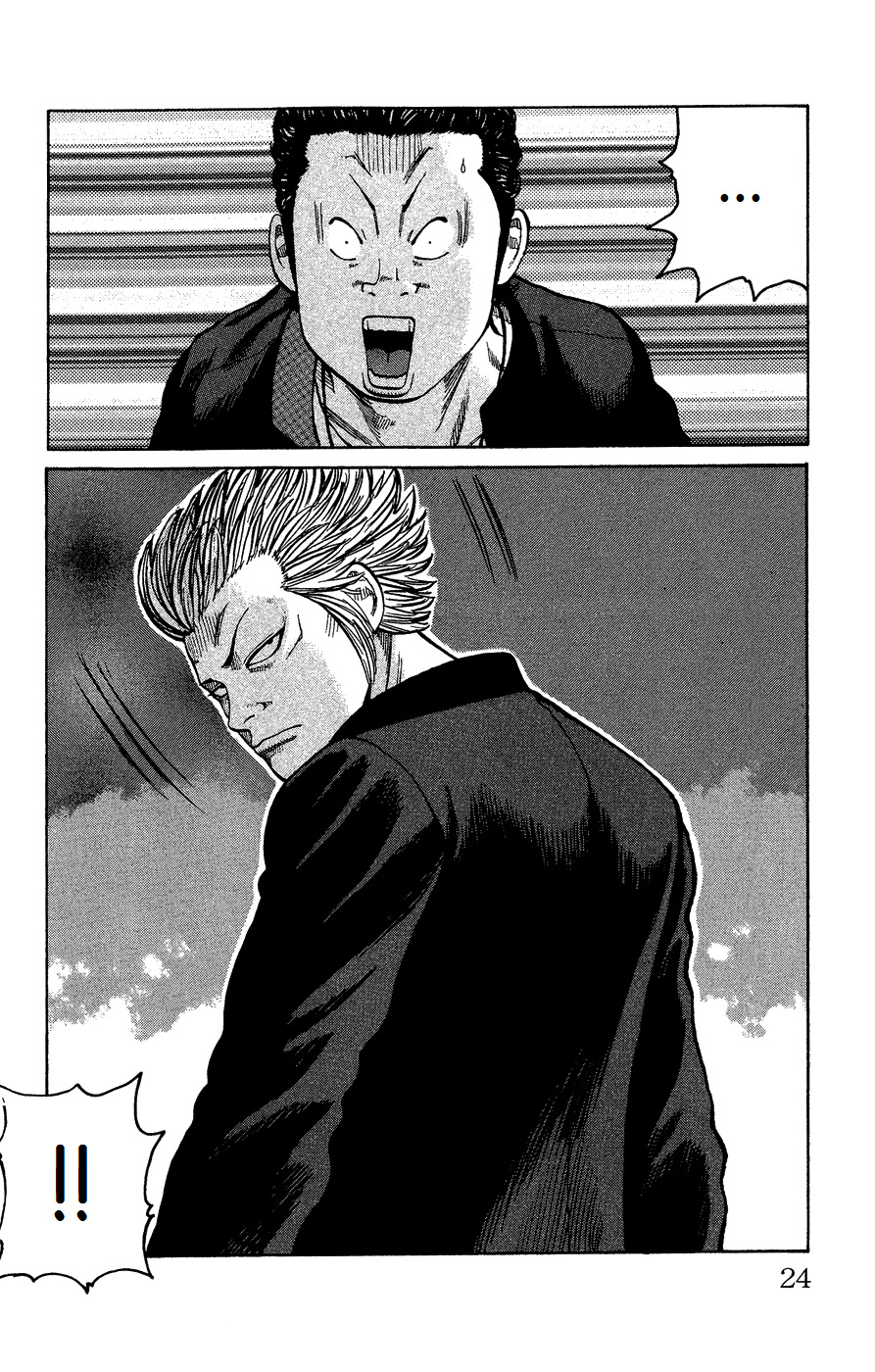 Crows Gaiden - Katagiri Ken Monogatari Vol. 1 Ch. 1 第21页
