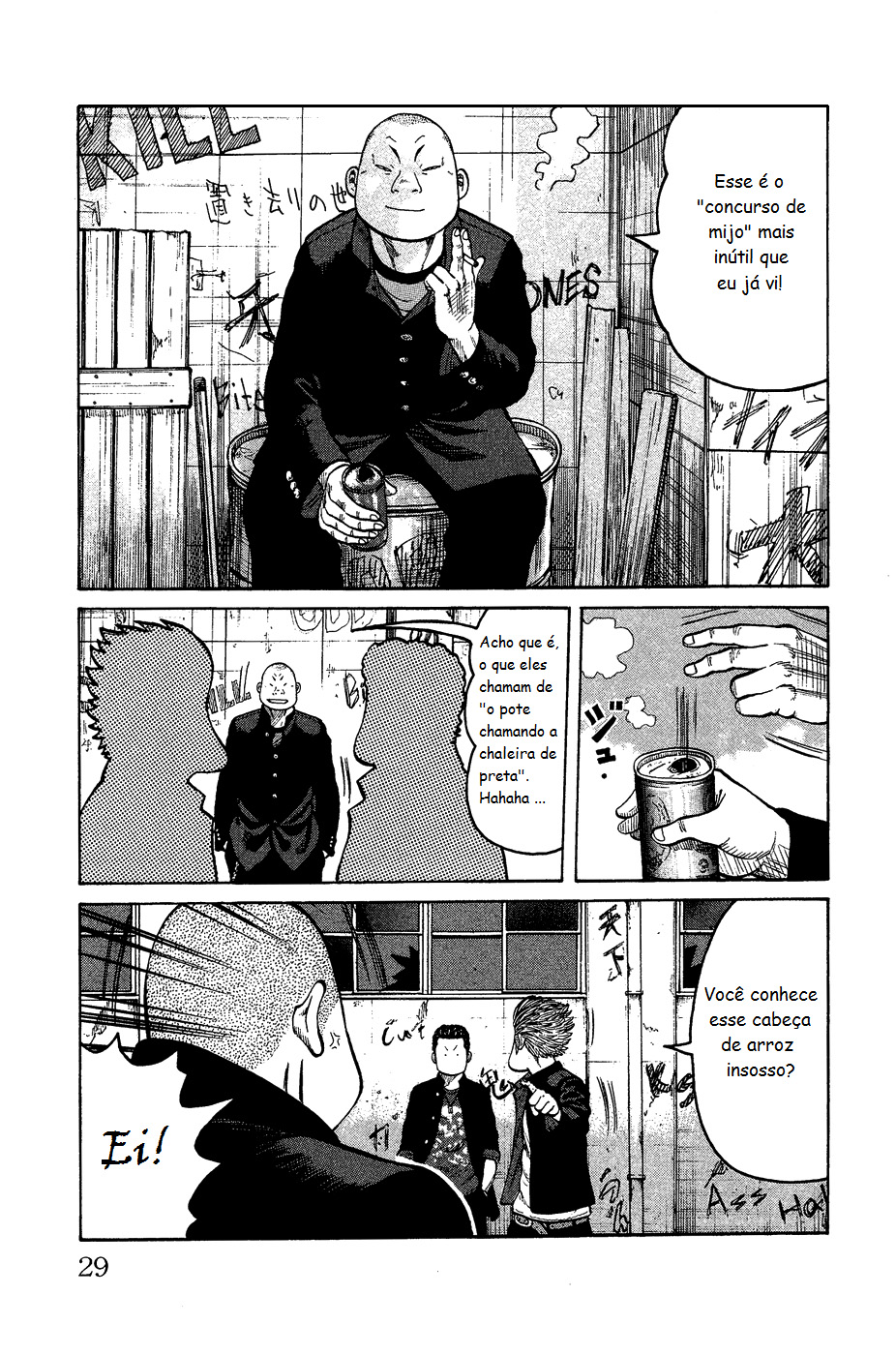 Crows Gaiden - Katagiri Ken Monogatari Vol. 1 Ch. 1 第26页