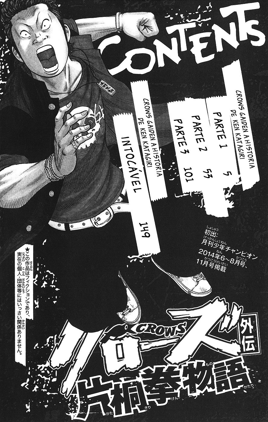 Crows Gaiden - Katagiri Ken Monogatari 第4页