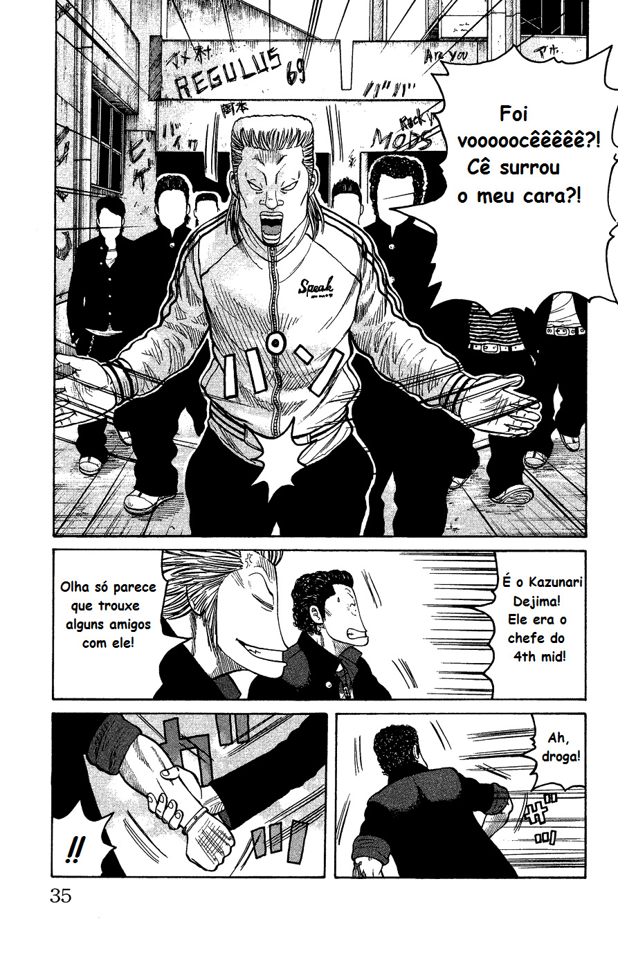 Crows Gaiden - Katagiri Ken Monogatari Vol. 1 Ch. 1 第32页