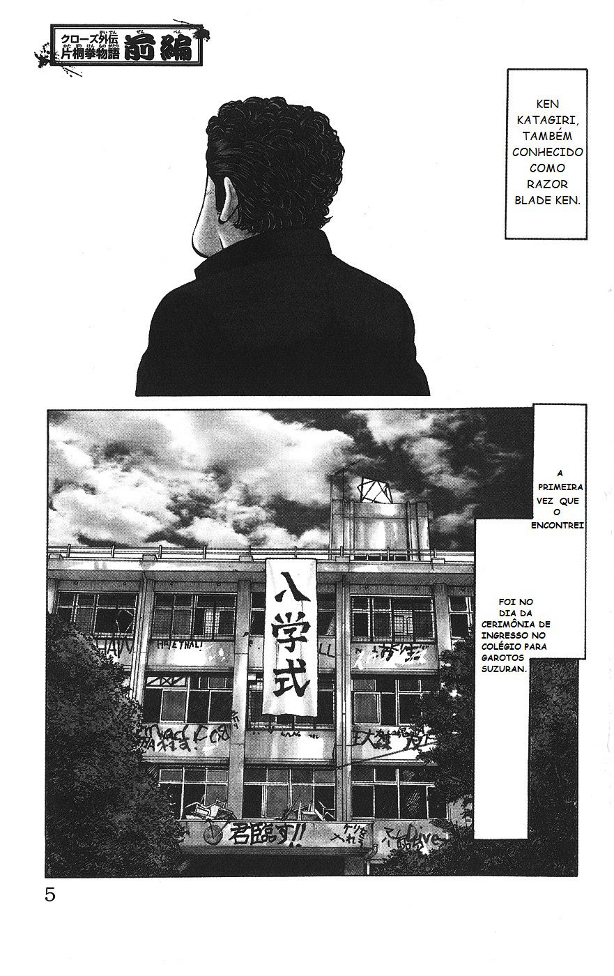 Crows Gaiden - Katagiri Ken Monogatari 第5页