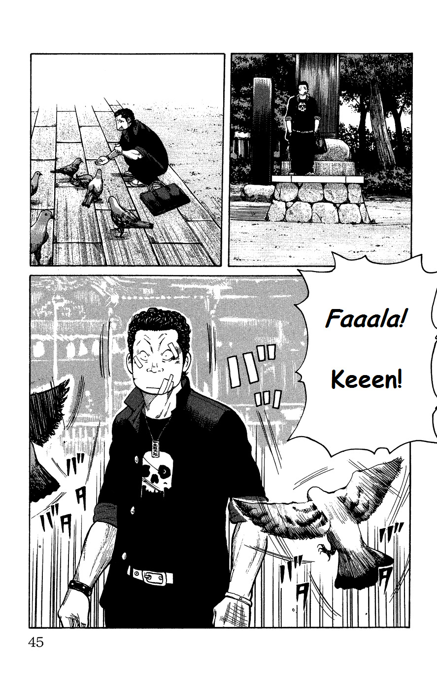 Crows Gaiden - Katagiri Ken Monogatari Vol. 1 Ch. 1 第42页