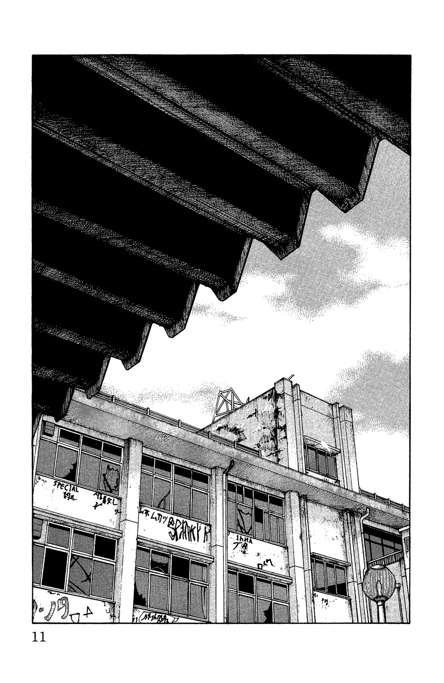 Crows Gaiden - Katagiri Ken Monogatari Vol. 1 Ch. 1 第10页