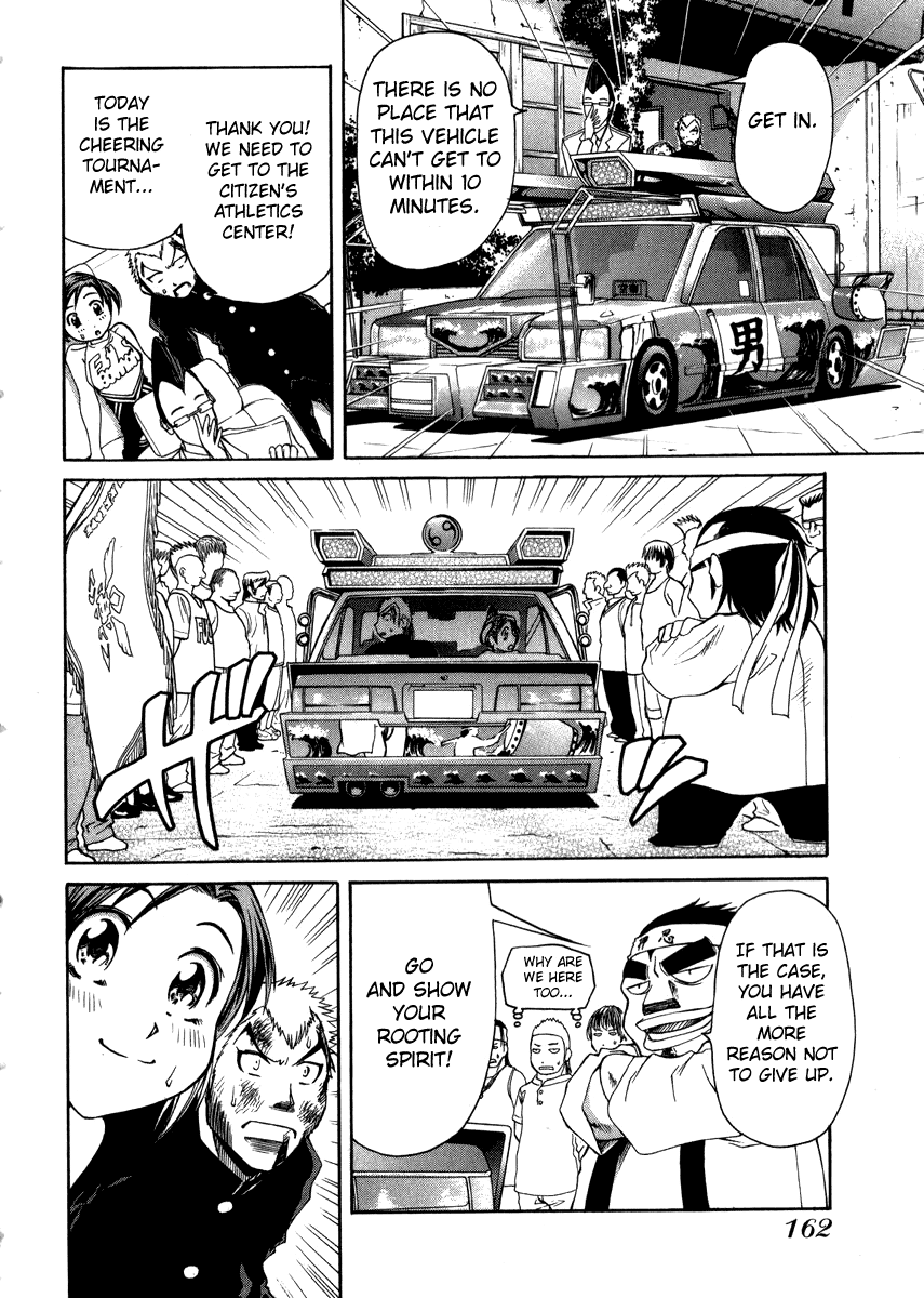 Go! Tenba Cheerleaders Vol. 1 Ch. 5 第21页