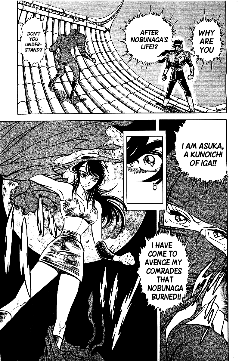 Blazing Nobunaga Enter Ninjaman 第11页