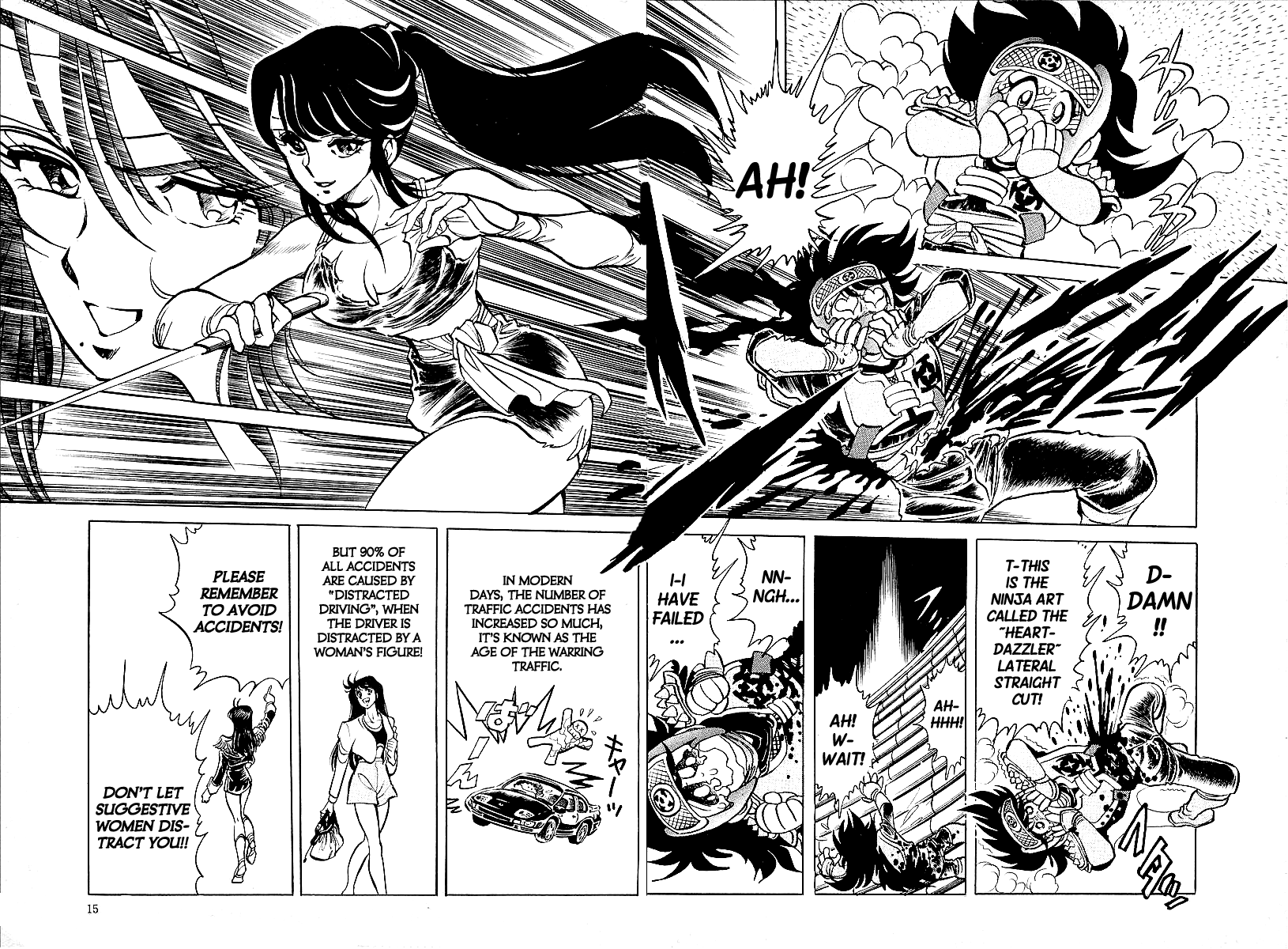 Blazing Nobunaga Enter Ninjaman 第12页
