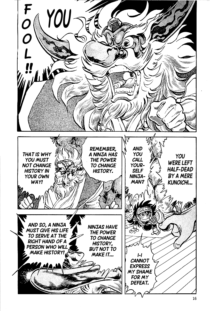 Blazing Nobunaga Enter Ninjaman 第13页