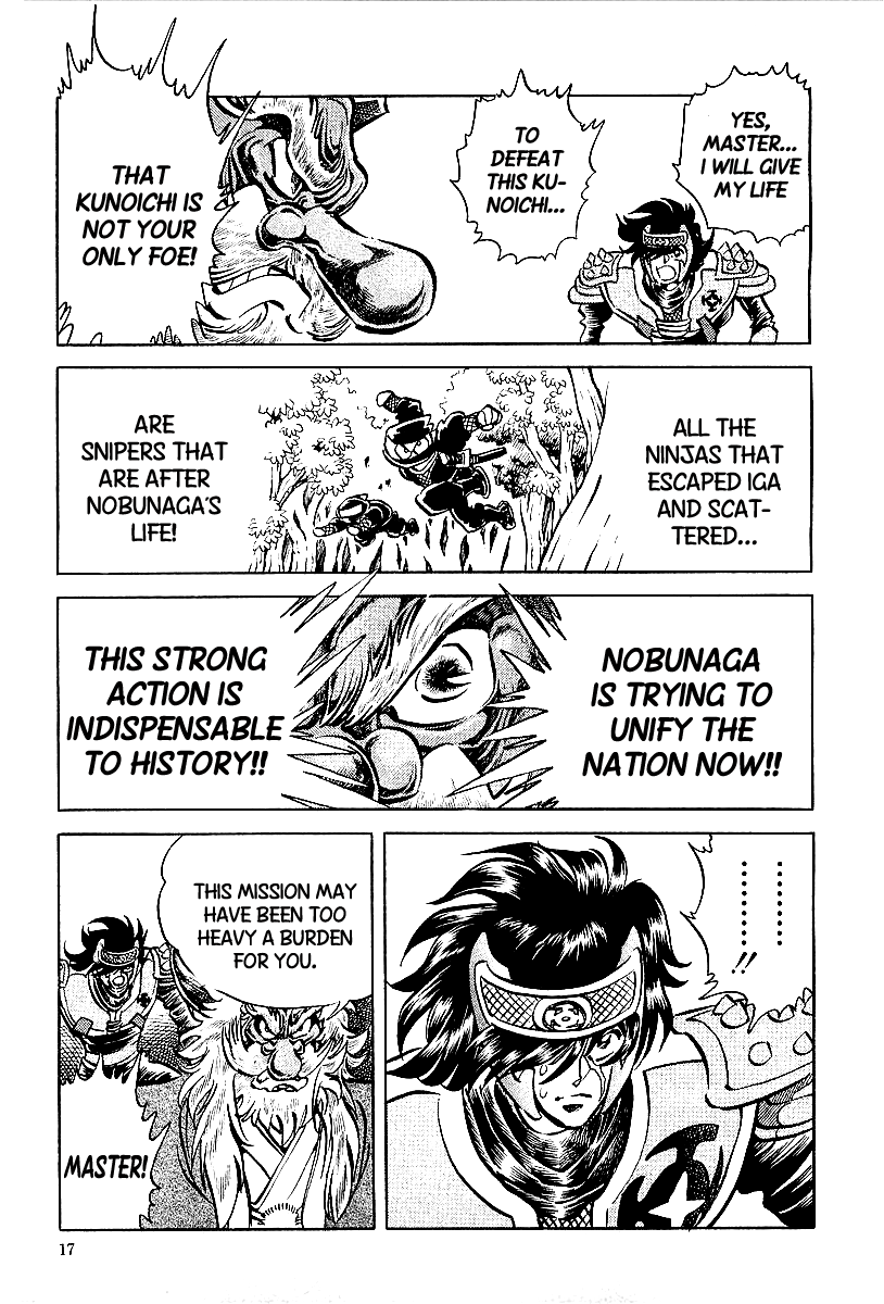 Blazing Nobunaga Enter Ninjaman 第14页