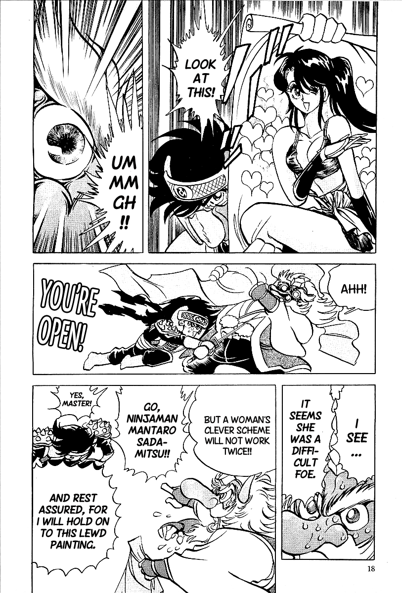 Blazing Nobunaga Enter Ninjaman 第15页