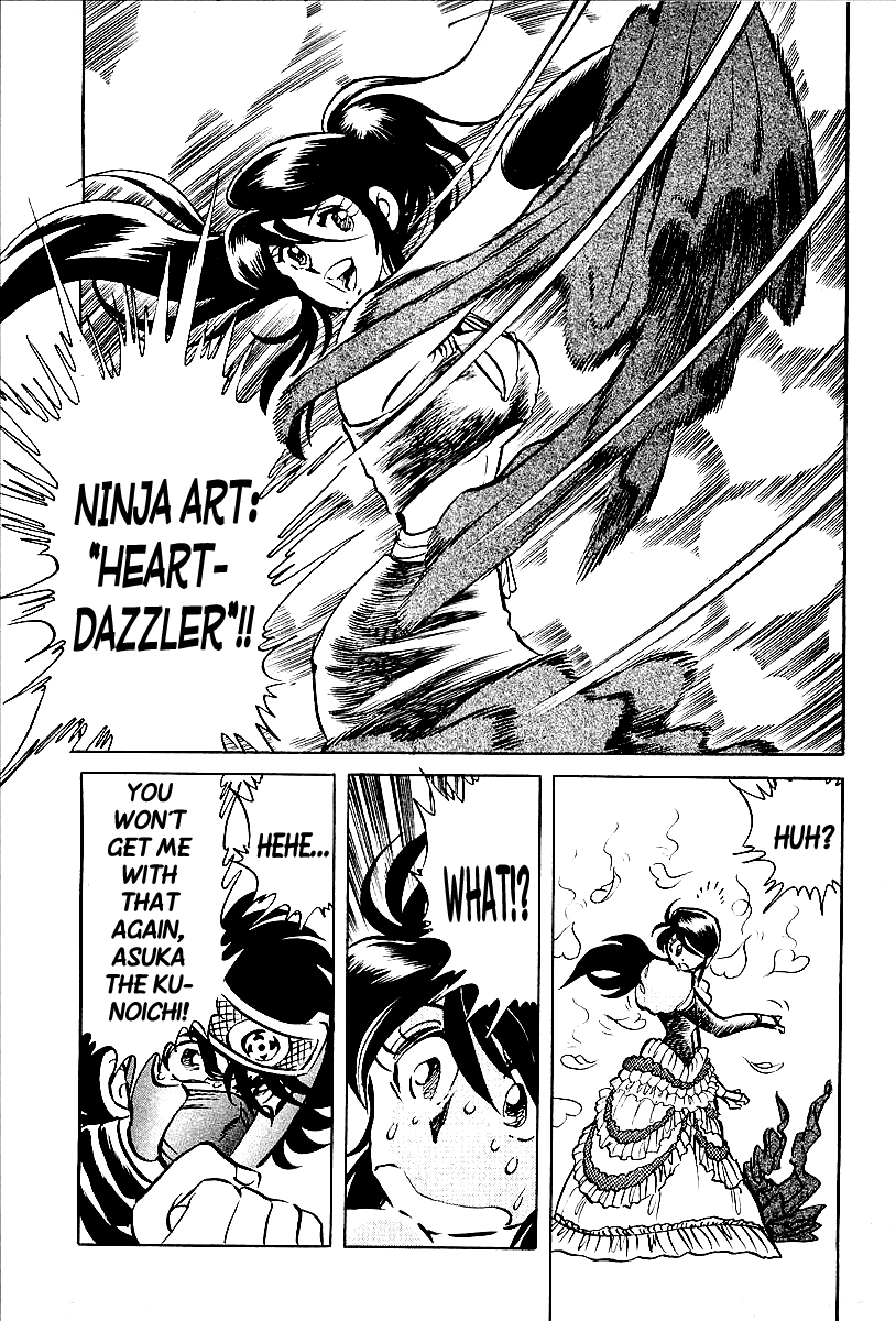 Blazing Nobunaga Enter Ninjaman 第19页