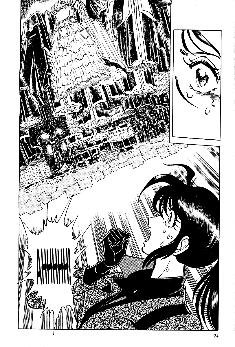 Blazing Nobunaga Enter Ninjaman 第21页