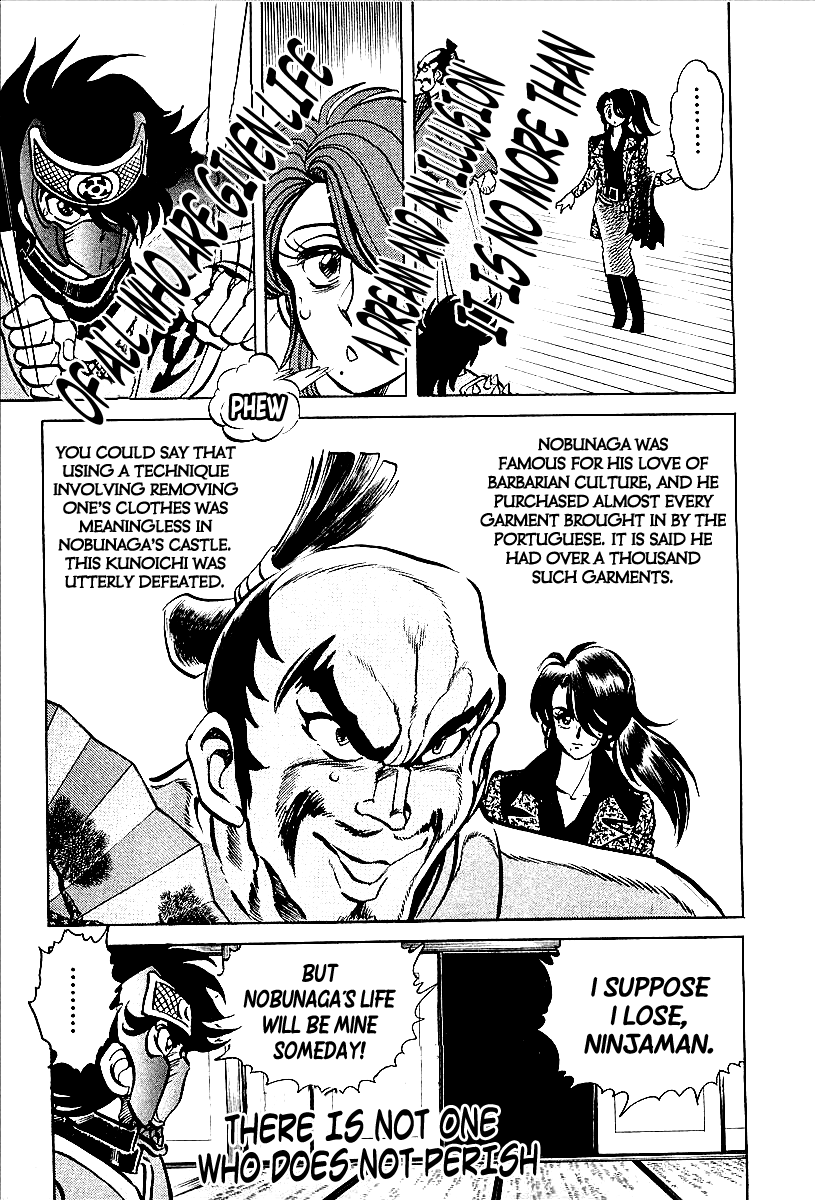 Blazing Nobunaga Enter Ninjaman 第22页