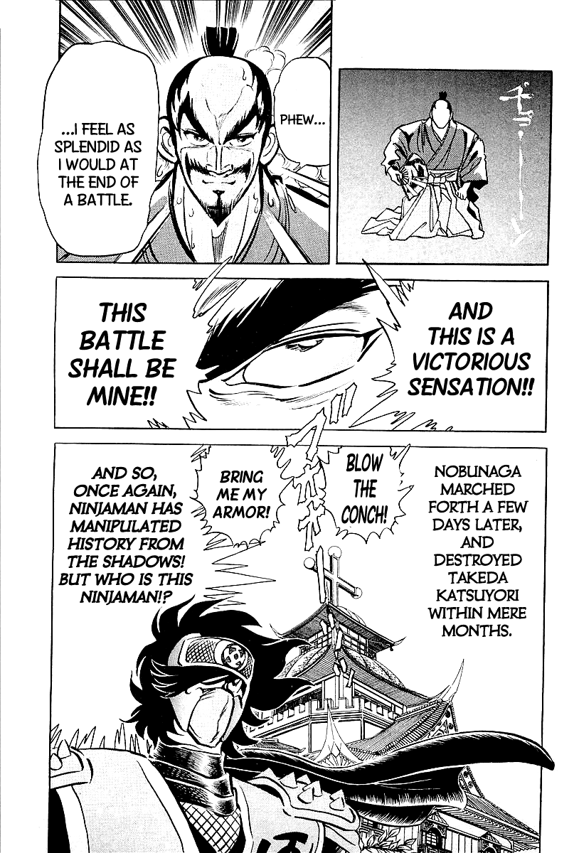 Blazing Nobunaga Enter Ninjaman 第23页