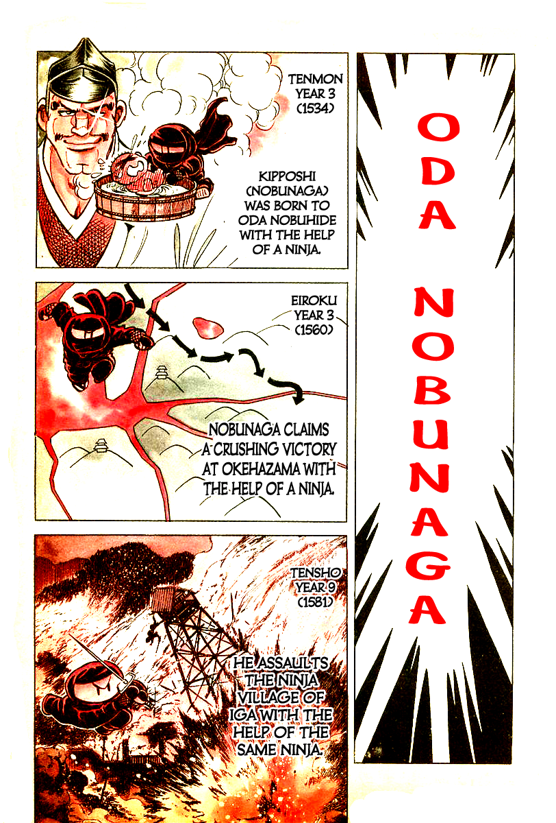 Blazing Nobunaga 第5页