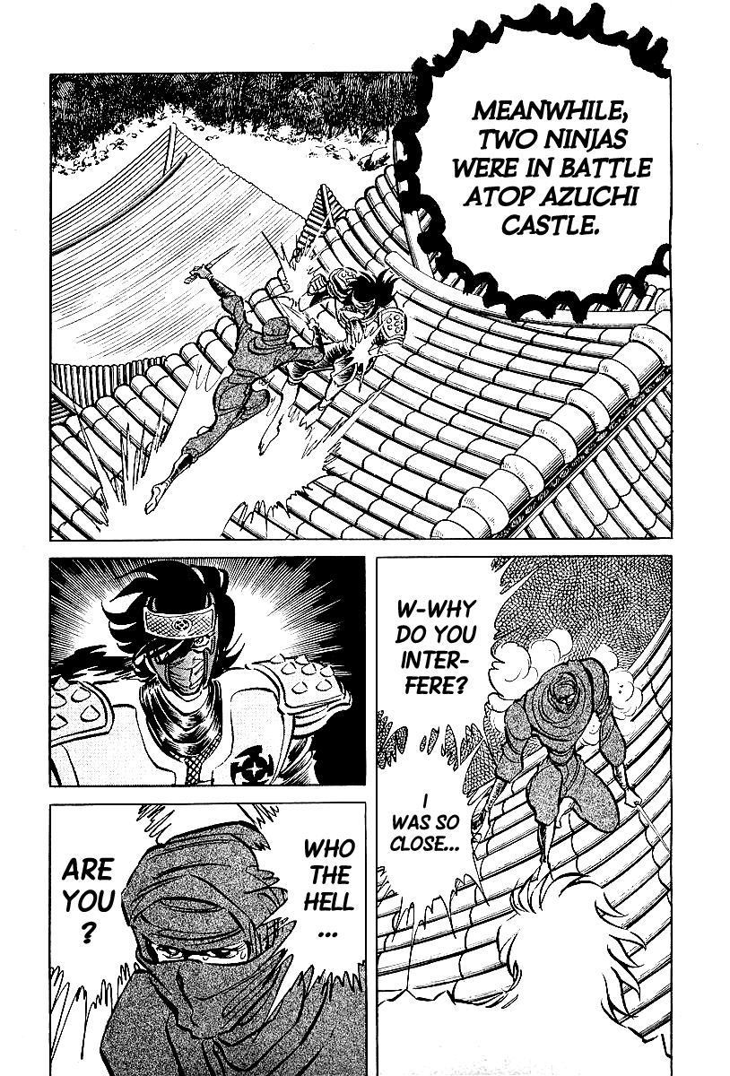 Blazing Nobunaga Enter Ninjaman 第9页