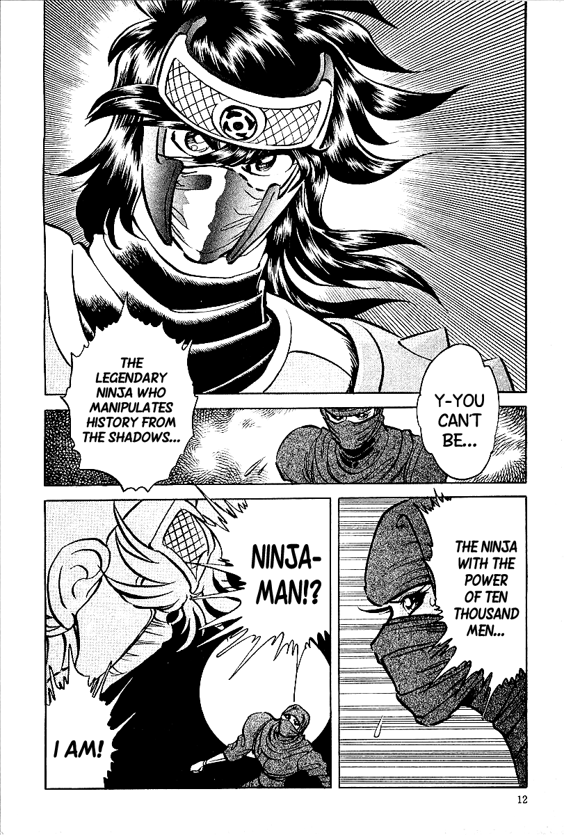 Blazing Nobunaga Enter Ninjaman 第10页