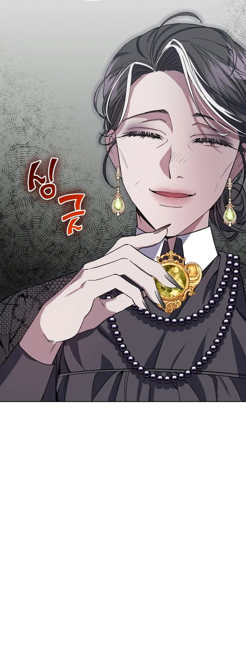 Rearing Rebecca Vol. 1 Ch. 2 第28页