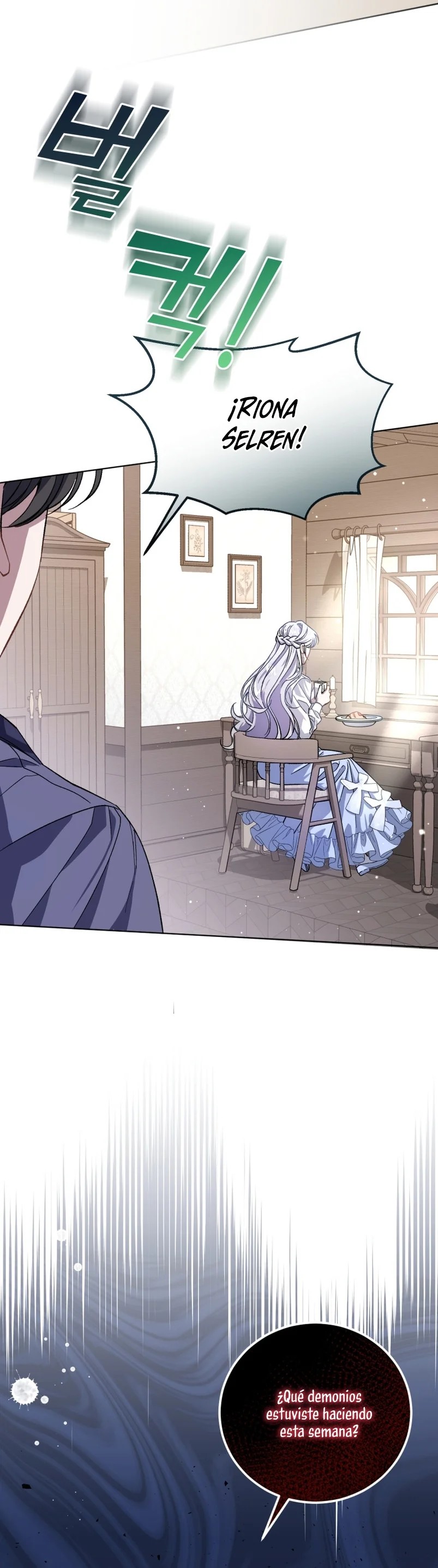 Rearing Rebecca Vol. 1 Ch. 2 第7页