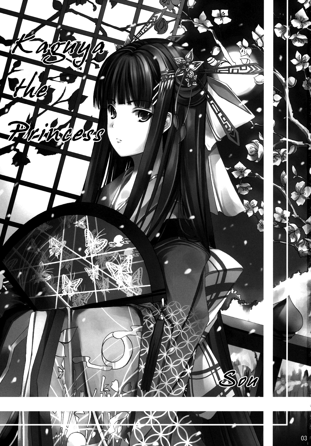 Touhou - Kaguyahime (Doujinshi) 第2页