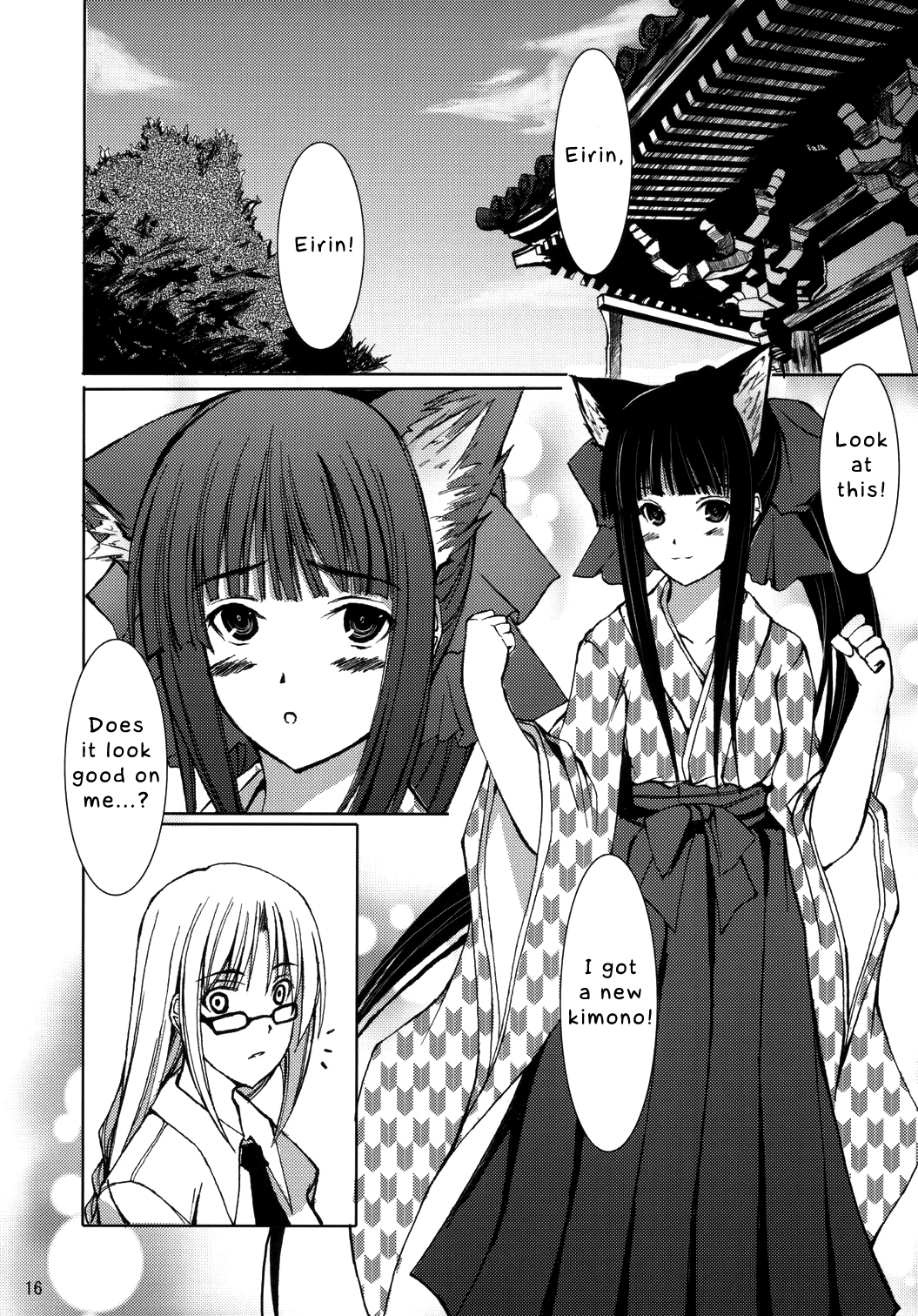 Touhou - Kaguyahime (Doujinshi) Oneshot 第13页