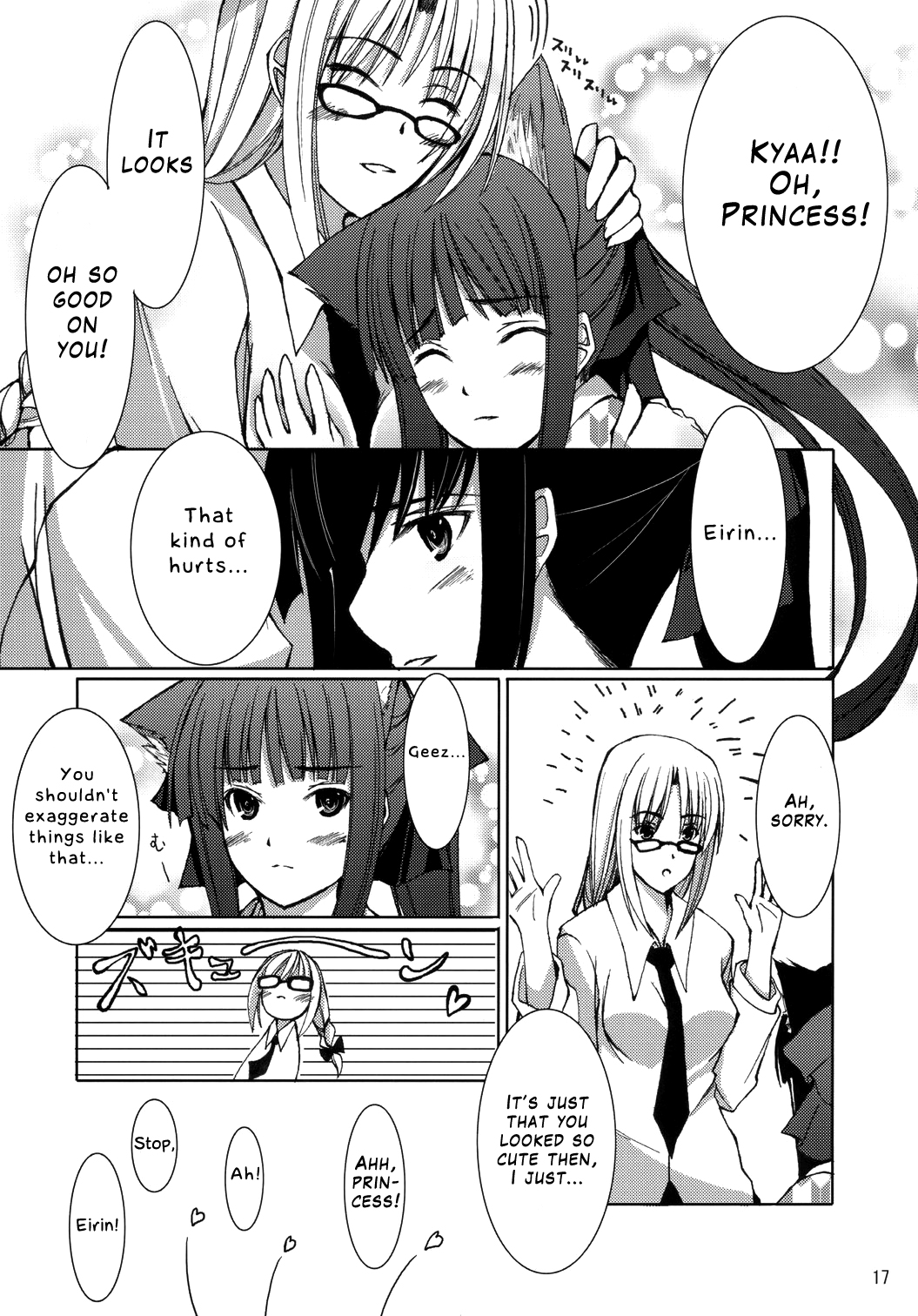 Touhou - Kaguyahime (Doujinshi) Oneshot 第14页
