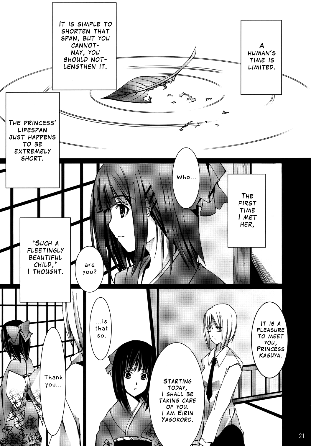 Touhou - Kaguyahime (Doujinshi) Oneshot 第18页
