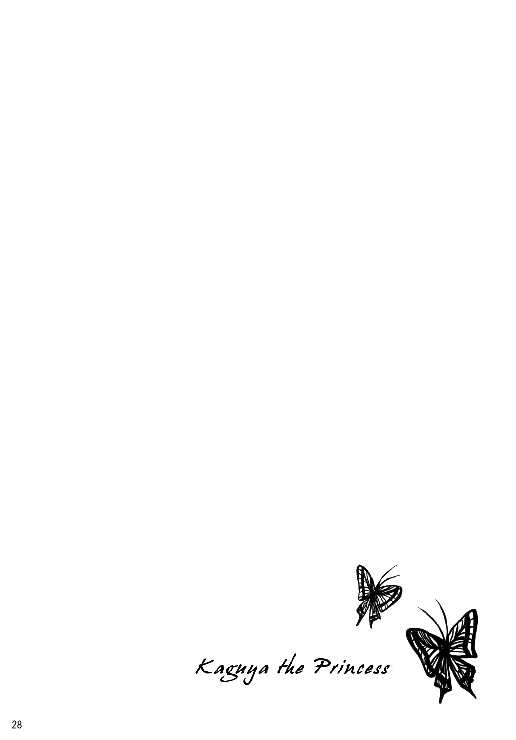 Touhou - Kaguyahime (Doujinshi) Oneshot 第25页