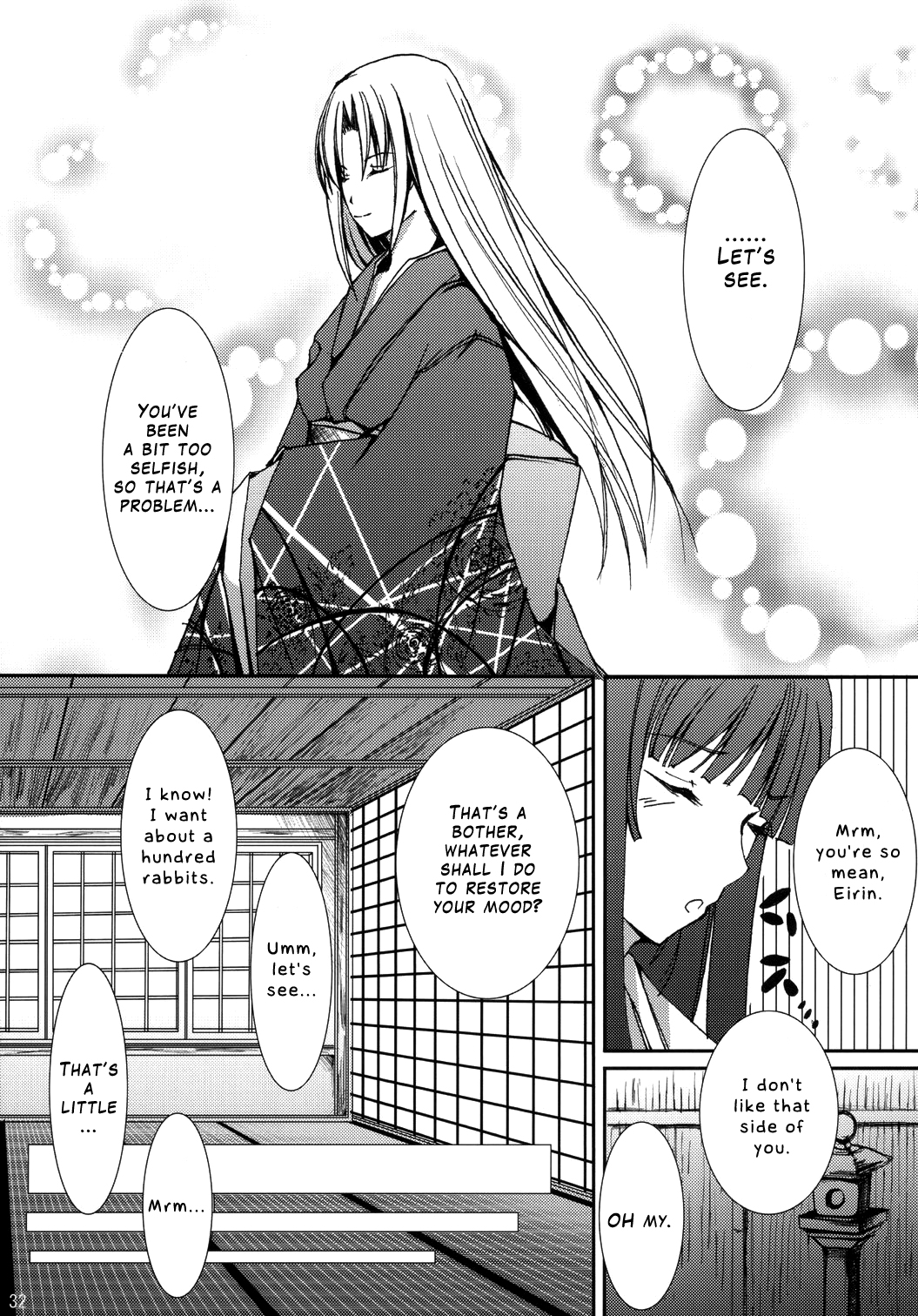 Touhou - Kaguyahime (Doujinshi) Oneshot 第29页