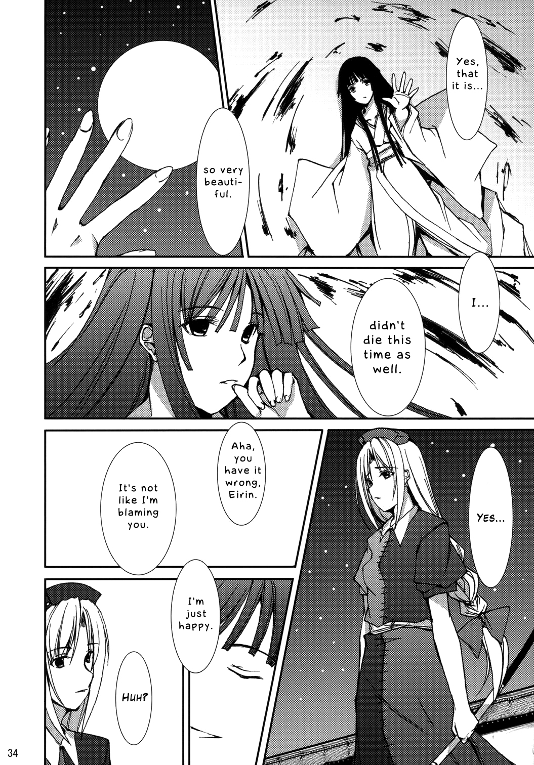 Touhou - Kaguyahime (Doujinshi) Oneshot 第31页