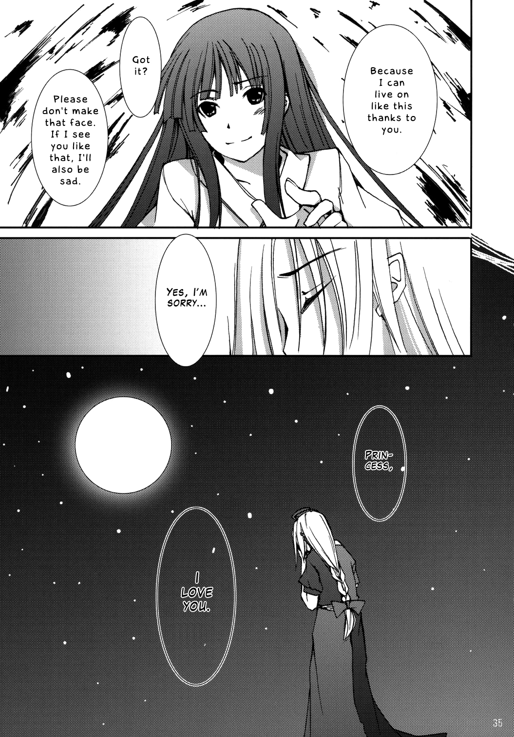 Touhou - Kaguyahime (Doujinshi) Oneshot 第32页