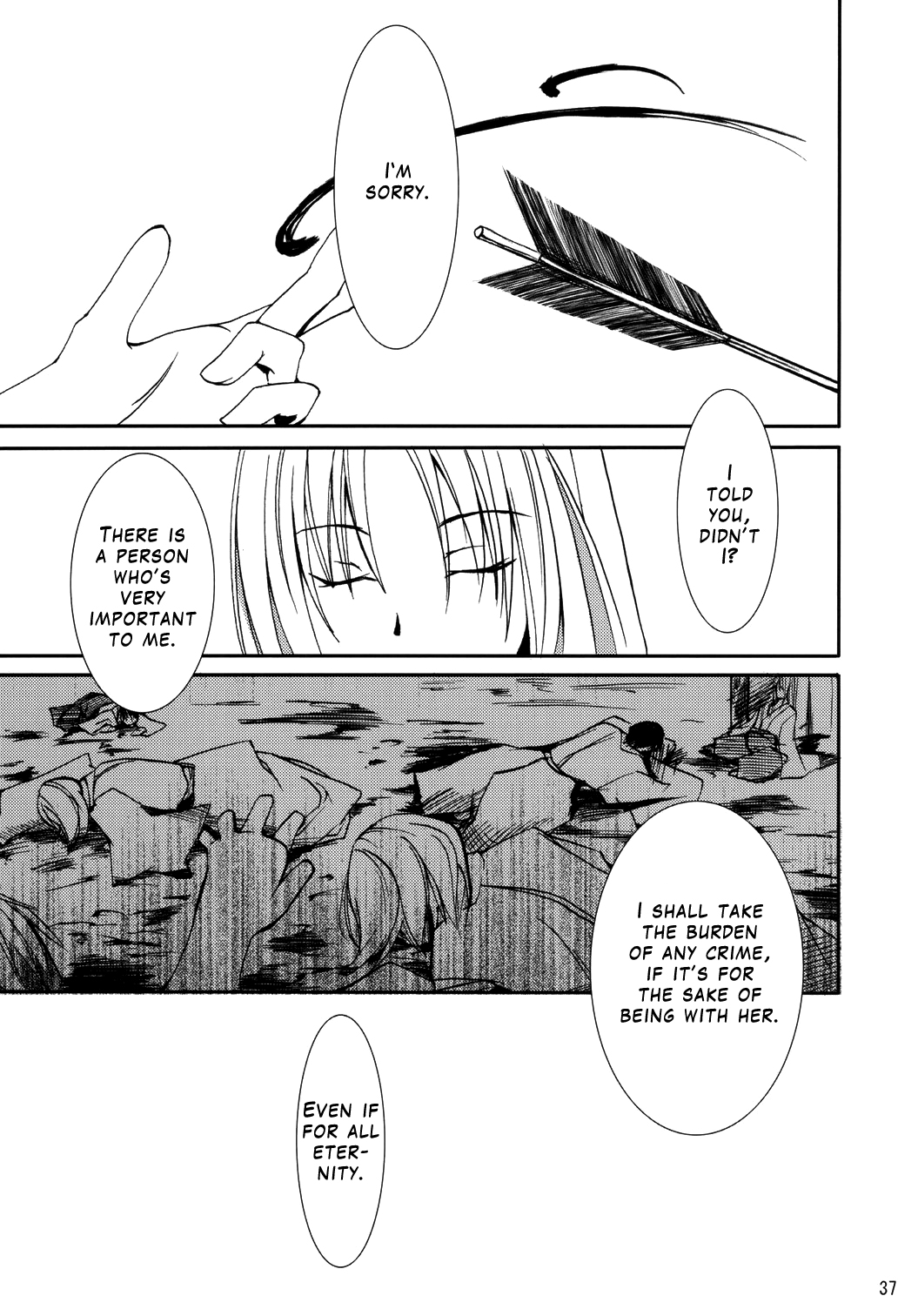 Touhou - Kaguyahime (Doujinshi) Oneshot 第34页