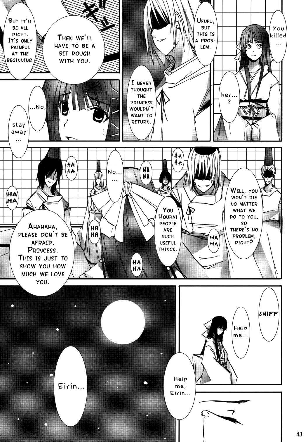 Touhou - Kaguyahime (Doujinshi) Oneshot 第40页