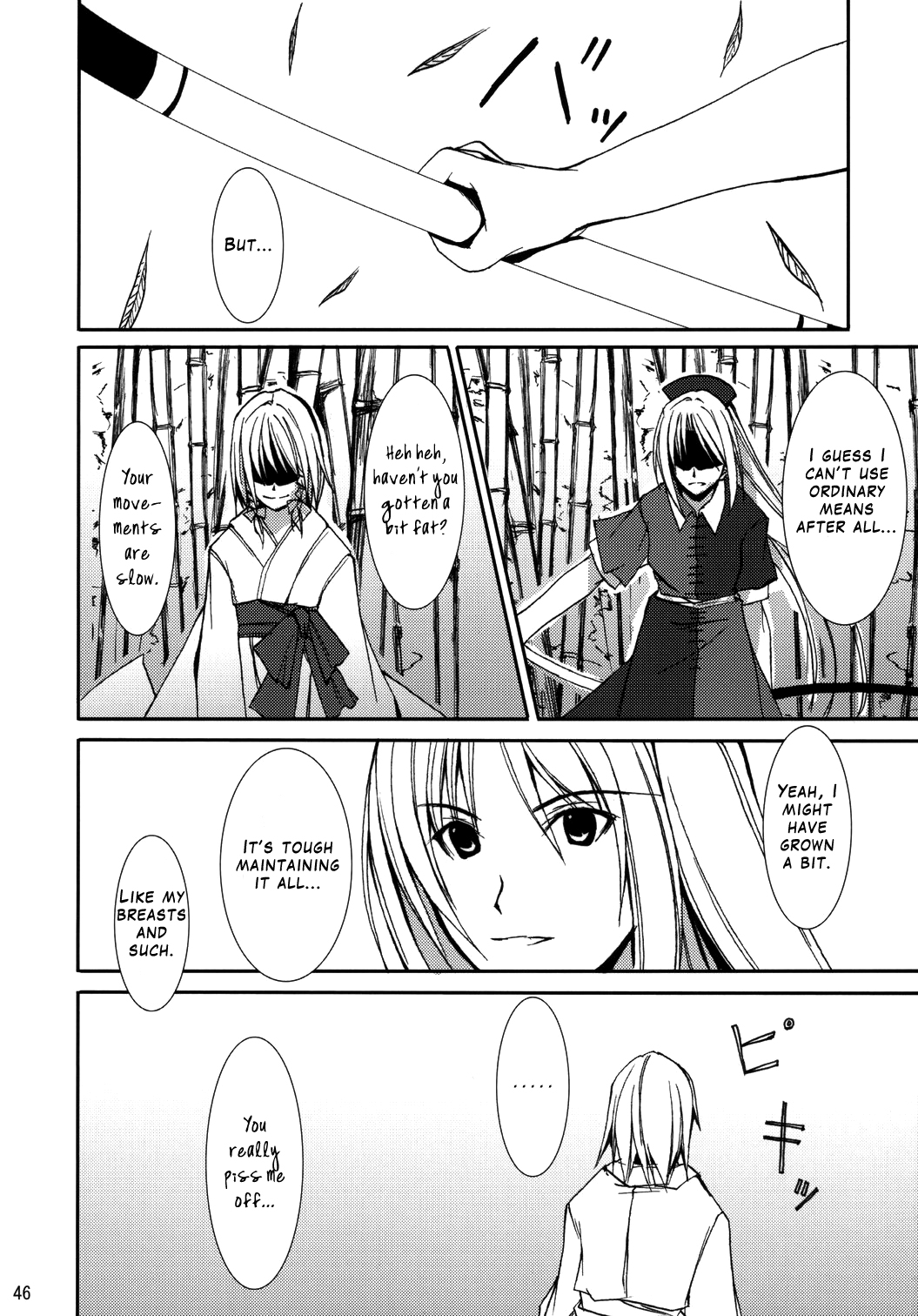 Touhou - Kaguyahime (Doujinshi) Oneshot 第42页