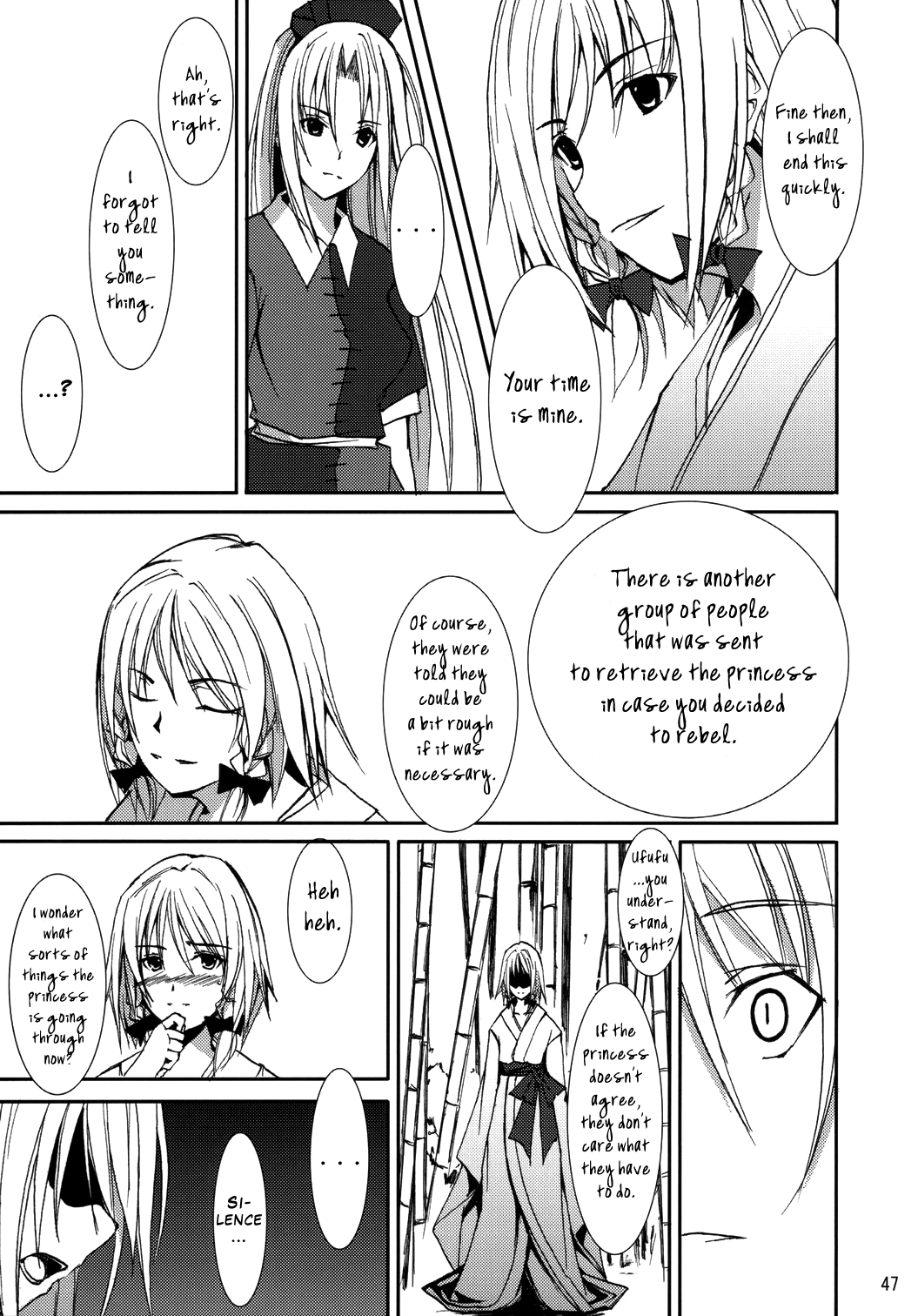 Touhou - Kaguyahime (Doujinshi) Oneshot 第43页
