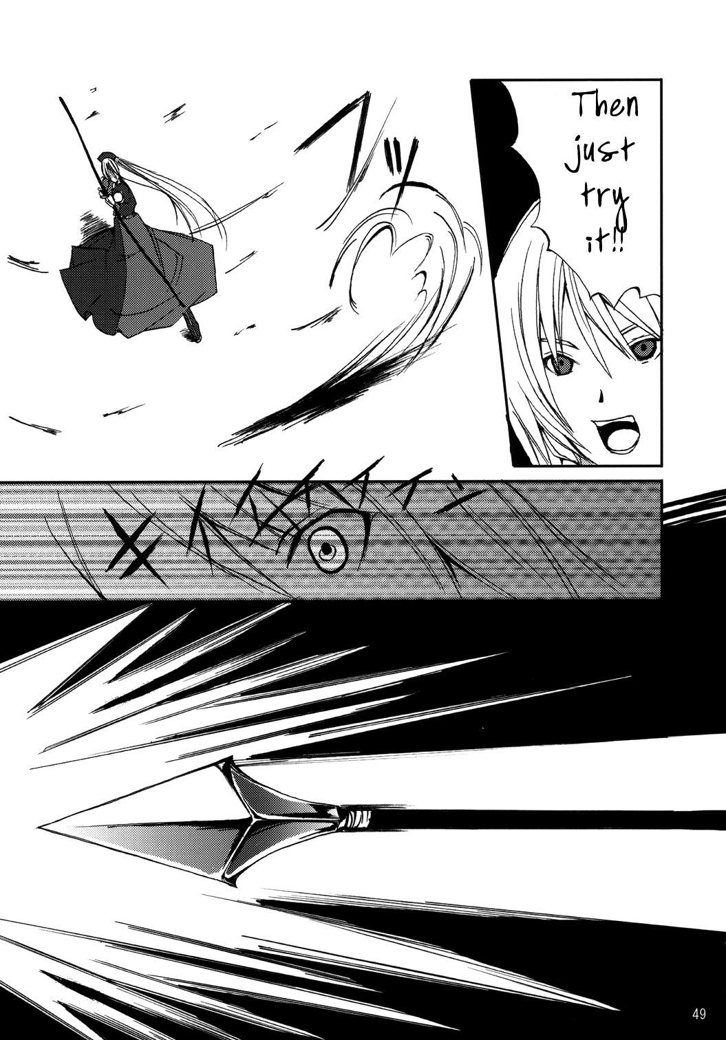 Touhou - Kaguyahime (Doujinshi) Oneshot 第45页