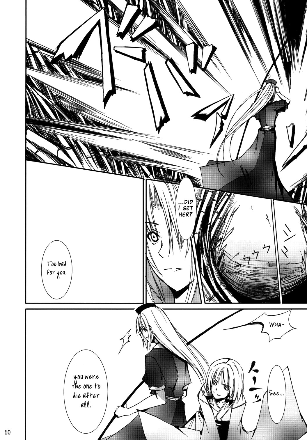 Touhou - Kaguyahime (Doujinshi) Oneshot 第46页