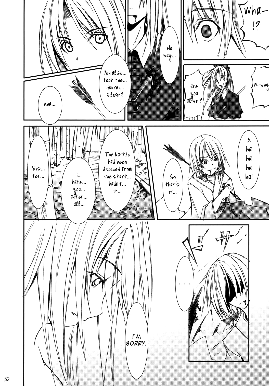 Touhou - Kaguyahime (Doujinshi) Oneshot 第48页