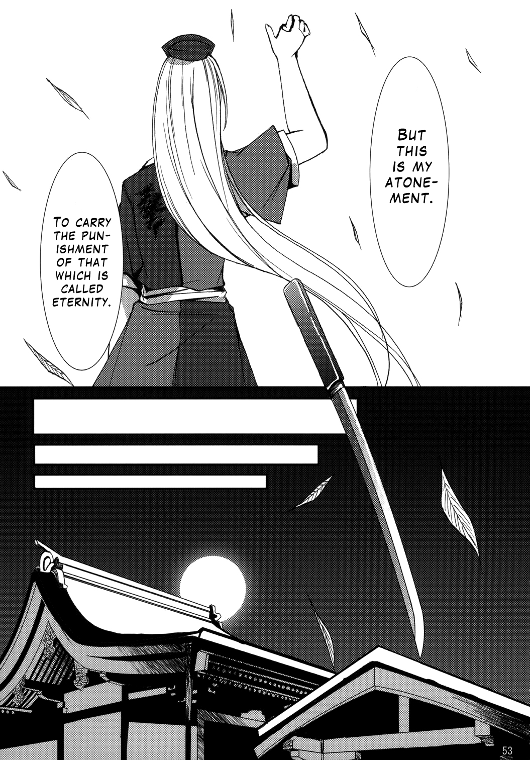 Touhou - Kaguyahime (Doujinshi) Oneshot 第49页