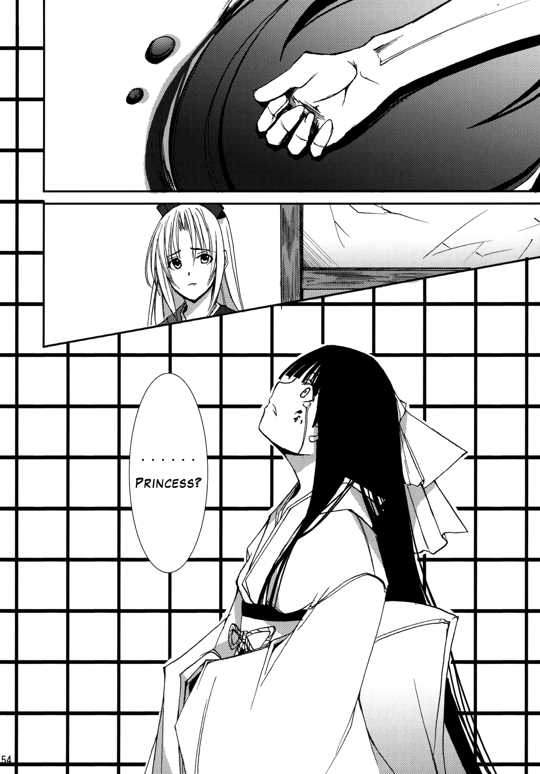 Touhou - Kaguyahime (Doujinshi) Oneshot 第50页