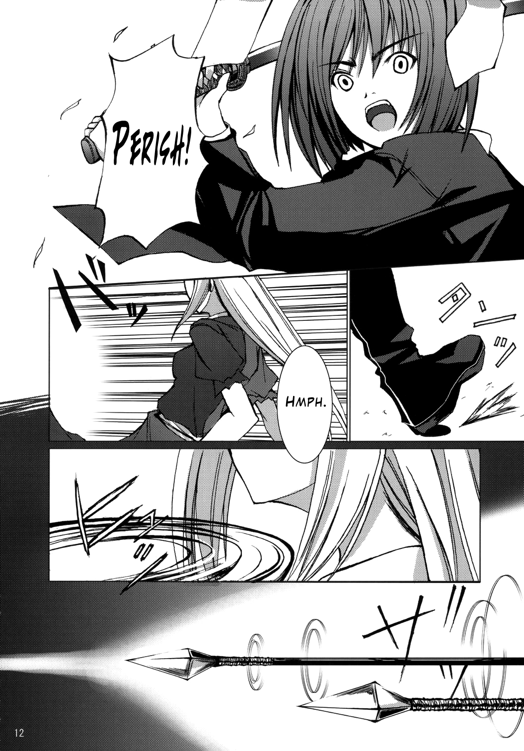 Touhou - Kaguyahime (Doujinshi) Oneshot 第9页